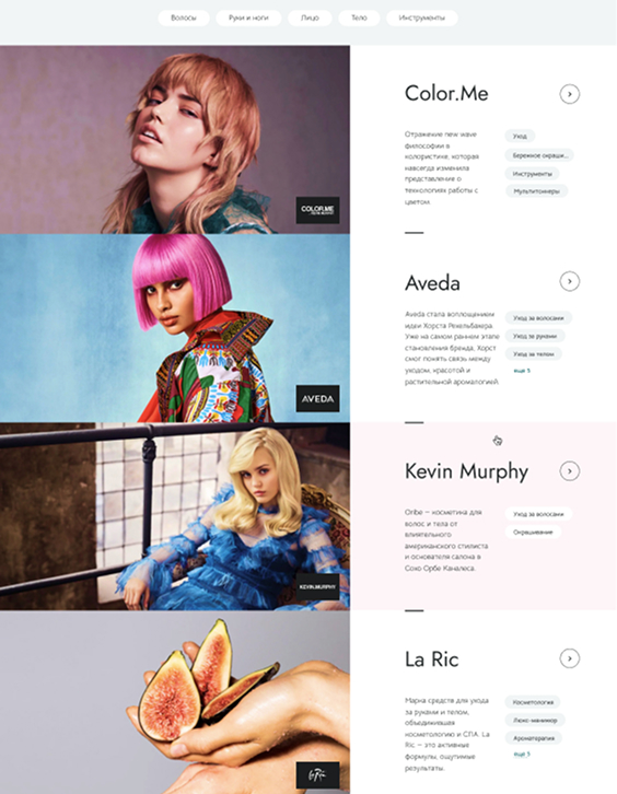 Brand page detail