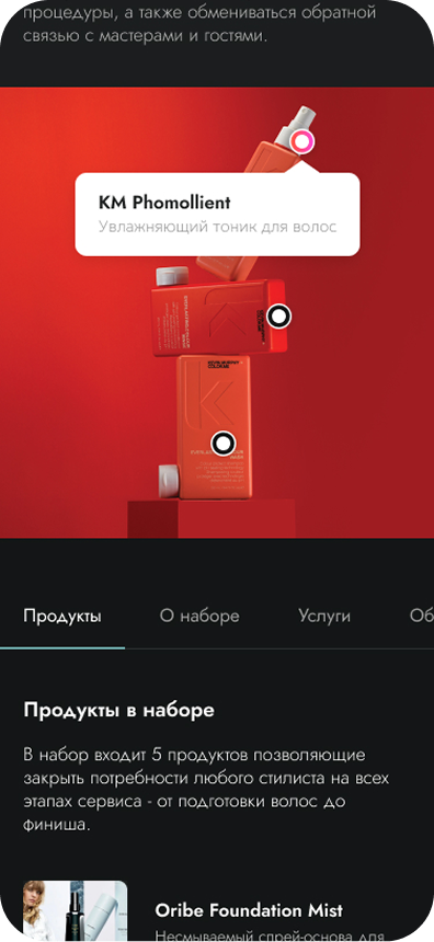 Discovery Box