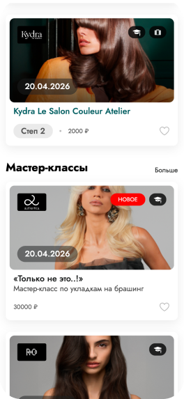 Mobile view 1